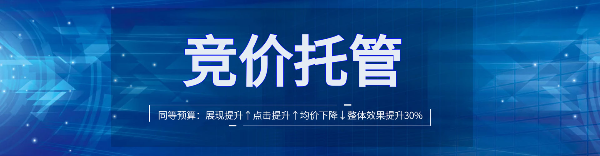涪城微信信息流