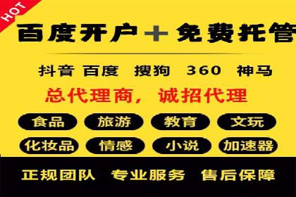 推广信息流：社交媒体平台的营销策略案例