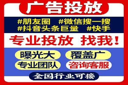 SEM服务公司助力企业转型案例